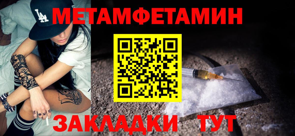 Элиста  omg онион  Вход с VPN  АМФЕТАМИН Розовый 