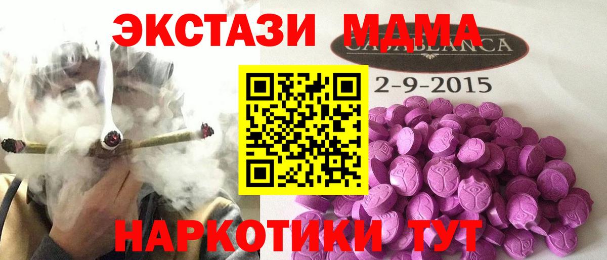 Ecstasy DUBAI Элиста
