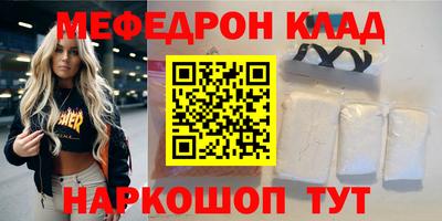 МДМА Мариинск