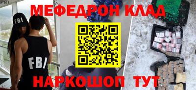 МДМА Мариинск