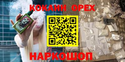 каннабис Малгобек