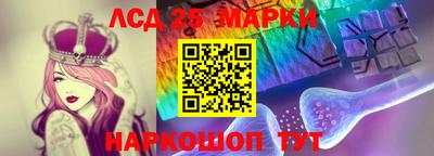 МДМА Мариинск