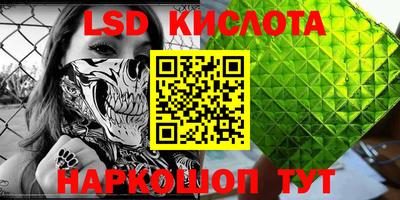 МДМА Мариинск