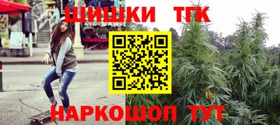 каннабис Малгобек
