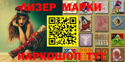 МДМА Мариинск