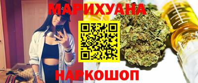 каннабис Малгобек