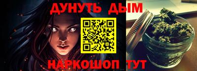 каннабис Малгобек