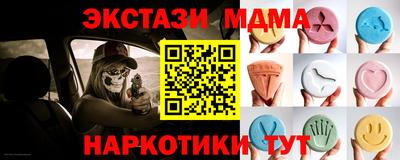 сатива Малоярославец