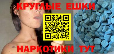 МДМА Мариинск
