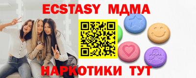 сатива Малоярославец