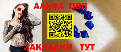 каннабис Малгобек