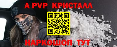 МДМА Мариинск