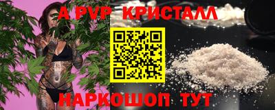 сатива Малоярославец
