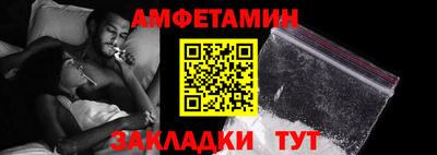 МДМА Мариинск