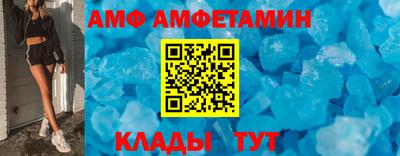 МДМА Мариинск