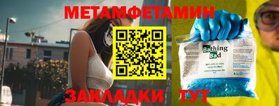 сатива Малоярославец