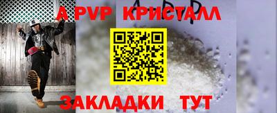 МДМА Мариинск
