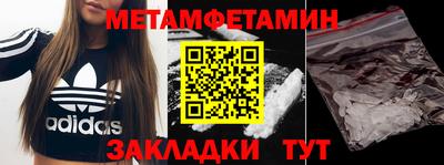 МДМА Мариинск