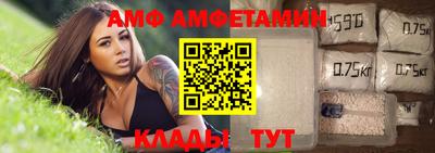 сатива Малоярославец