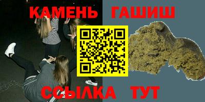 сатива Малоярославец
