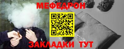 МДМА Мариинск