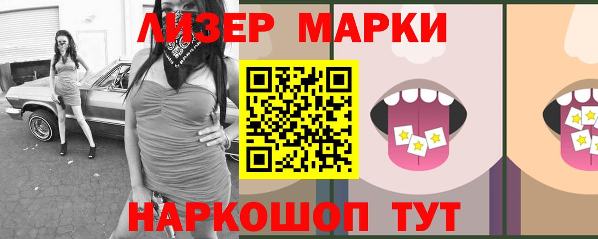 LSD-25 экстази ecstasy  LSD-25 экстази ecstasy  Вход с VPN  Элиста 