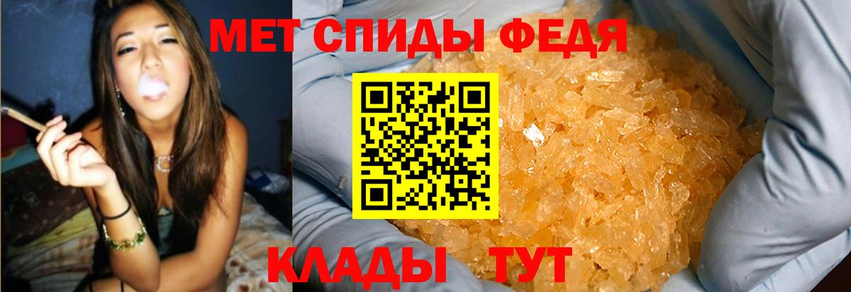 Элиста  Первитин мет  Первитин  Вход с VPN 