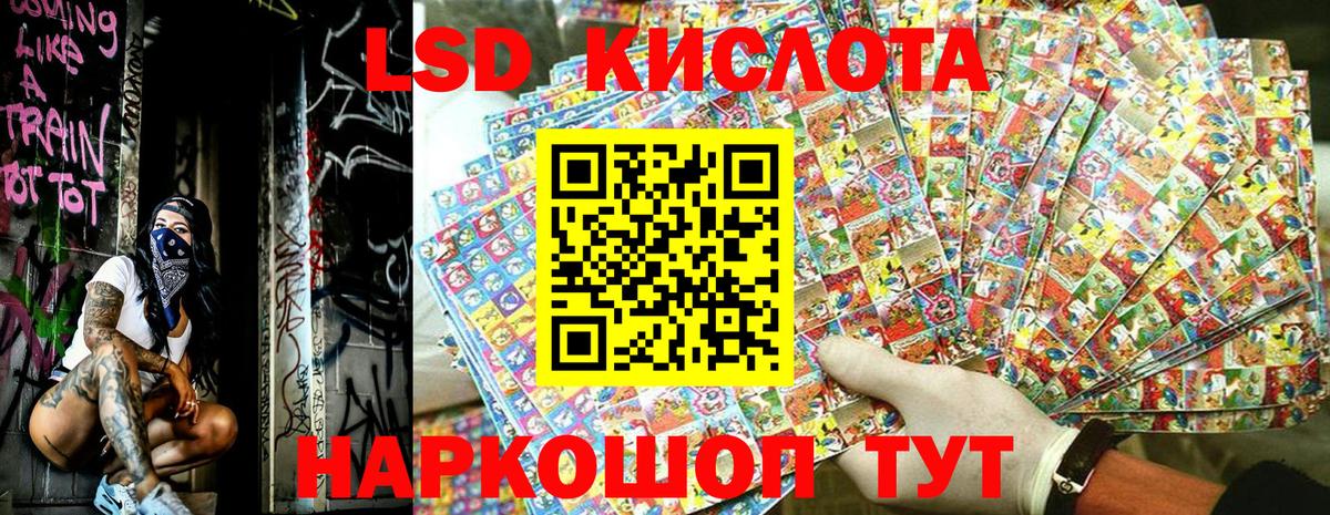 Элиста  Наркотические марки 1,8мг  Вход с VPN 